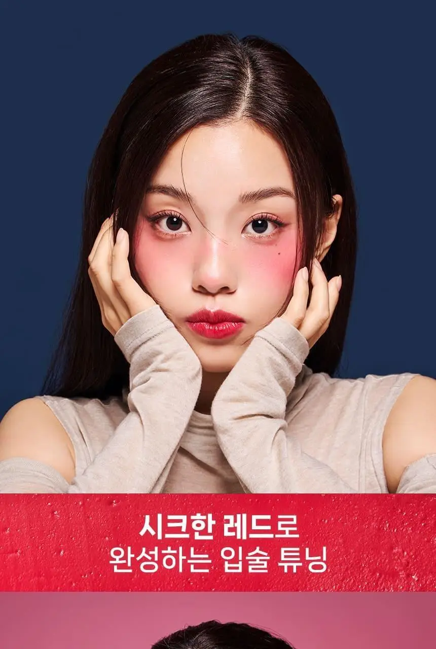 [자외선 차단] 니베아 케어 앤 컬러 립밤 4.8g 2종 택 1(딥 레드/크림 코랄) 상세페이지 7